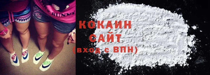 Cocaine VHQ  Балахна 