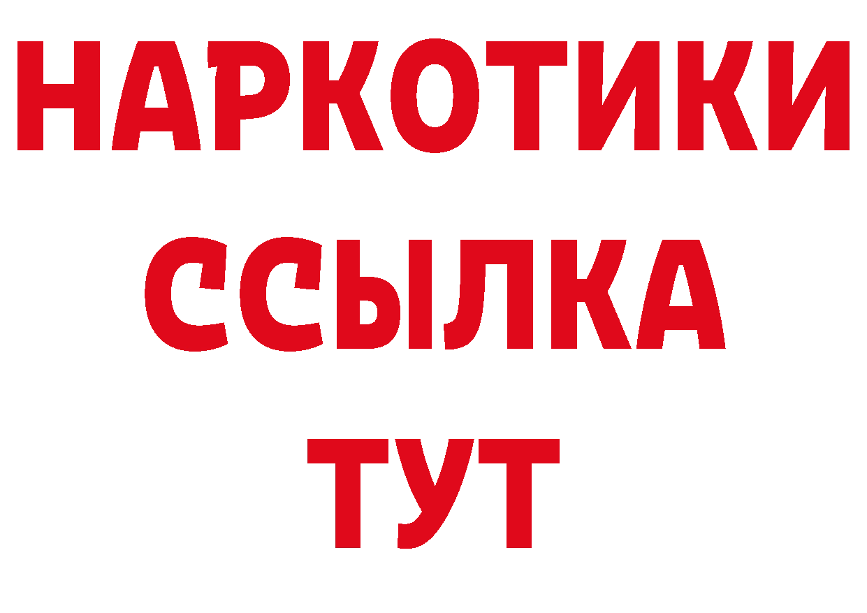 Кетамин VHQ зеркало дарк нет блэк спрут Балахна